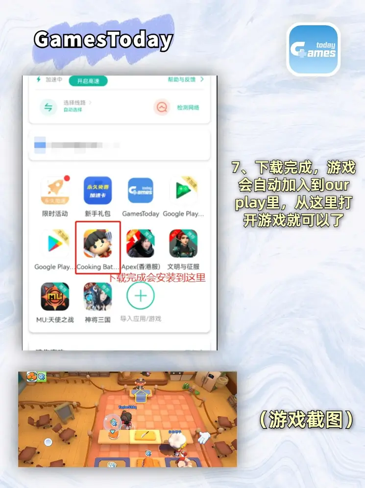 和记电竞首页截图3