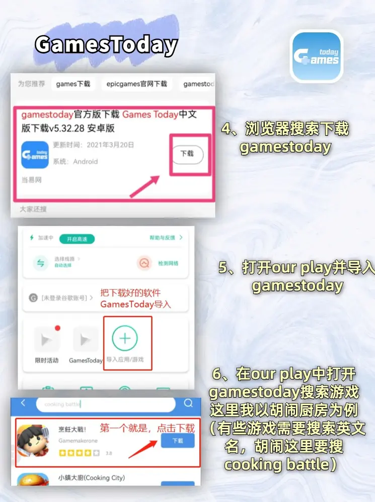 和记电竞首页截图2