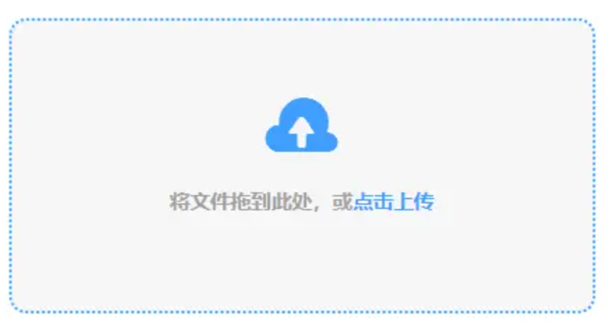 和记电竞首页使用讲解 - 添加文件